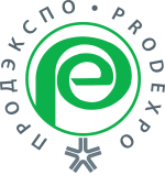 Продэкспо 2026