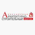 Российский архитектурно-строительный форум 2020