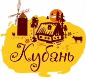 Кубань 2026