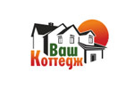 Ваш коттедж 2019