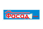 Фасад 2020