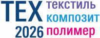 Техтекстиль/Техкомпозит/Техполимер 2026