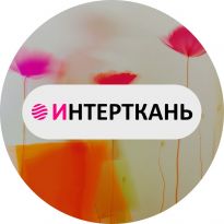 Интерткань-2026. Весна