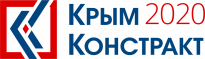 КрымКонстракт 2020