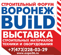Воронеж BUILD 2019