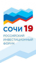 Российский инвестиционный форум 2019