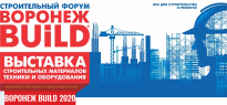 Воронеж Build 2020