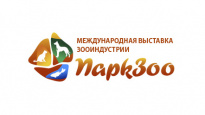 ПАРКЗОО 2019