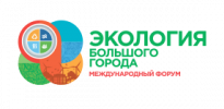 Экология большого города 2019