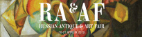 Russian Art & Antique Fair 2019