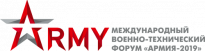 АРМИЯ 2019 - 5-й международный военно-технический форум и выставка