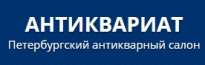 Петербургский салон «Антиквариат». Весна 2025