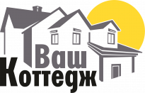 Ваш коттедж 2025