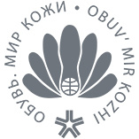 Обувь. Мир кожи 2025