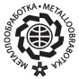 Металлообработка 2024