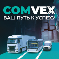 COMvex 2024