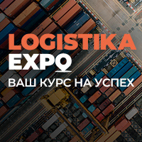 Logistika Expo 2024