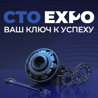 CTO Expo 2024