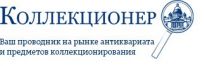 Невские клады. Январь 2025