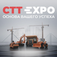 CTT Expo 2024