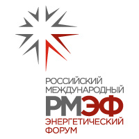 Российский международный энергетический форум (РМЭФ) 2025