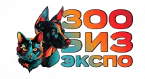 ЗооБИЗ ЭКСПО Сибирь 2025