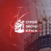СтройЭкспоКрым 2024