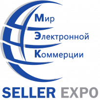 E-commerce SELLER-EXPO 2025