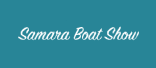 Samara Boat Show 2025