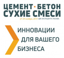 Цемент. Бетон. Сухие смеси 2024