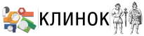 Клинок на Урале 2025