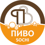 Пиво 2025