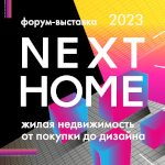 Next Home 2025