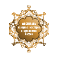 Фестиваль народных мастеров 2025
