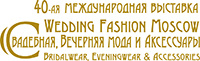 Wedding Fashion Moscow. Весна 2024