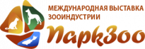 ПаркЗоо 2025
