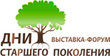 Дни старшего поколения 2025