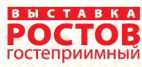 Ростов гостеприимный 2025