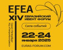 EFEA 2025