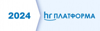 HR-Платформа 2025