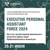 Executive Personal Assistant Force 2025