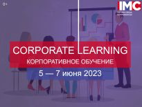 CORPORATE LEARNING от IMC 2025