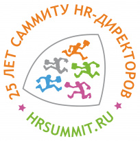 Саммит HR-Директоров России и СНГ 2025