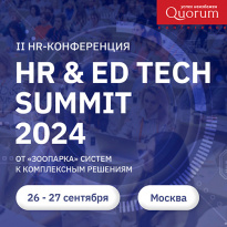 HR & ED TECH Summit 2025