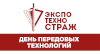 ЭКСПОТЕХНОСТРАЖ 2024