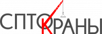 СПТО.Краны 2024