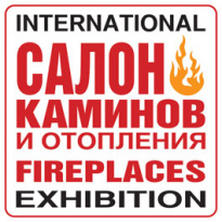 Салон каминов и отопления 2020