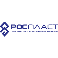 Роспласт 2020