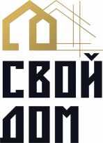 Свой дом 2020