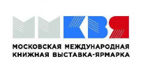 ММКВЯ 2019